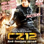 Jackie Chan in Chinese Zodiac