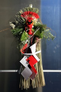 Shimenawa wreath
