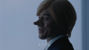Nippon Airlines commercial