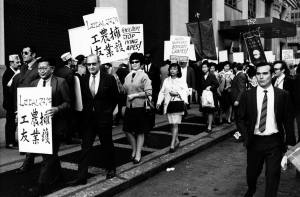 Asian American Movement