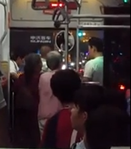 bus assault by ugly Asian American