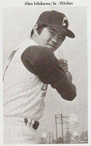 Alan Ishikawa