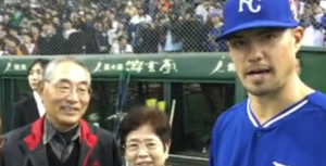 Jeremy Guthrie Meets Family in Japan