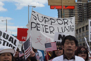 Peter Liang Rally