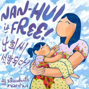 Nan-Hui Jo Freed