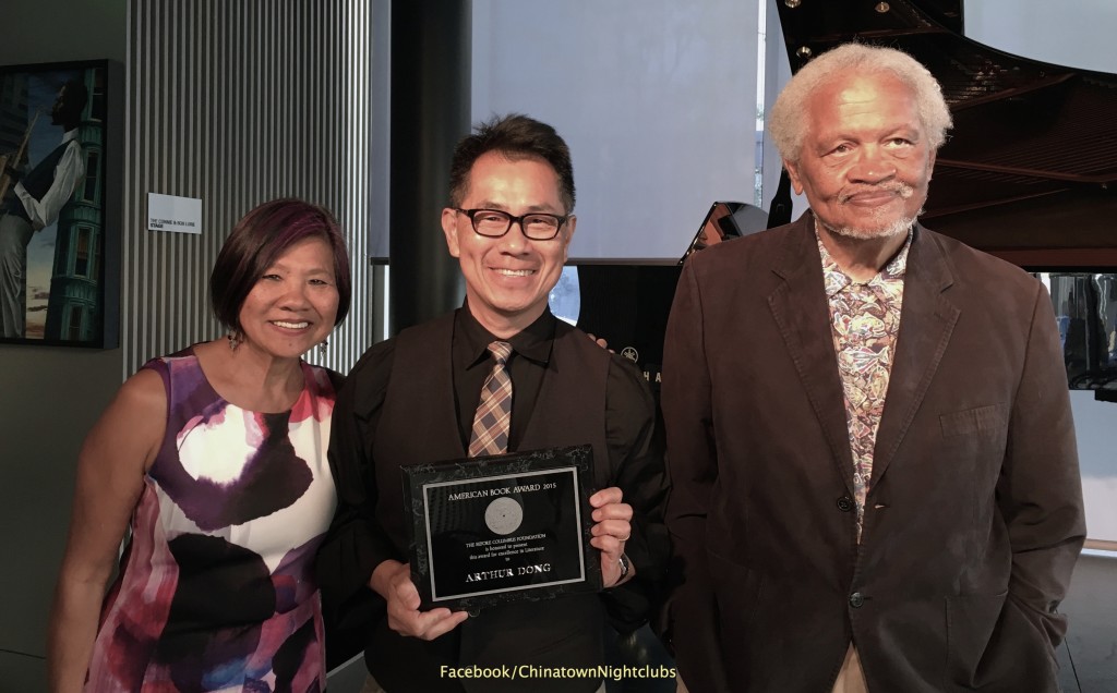 Presenter poet/playwright Genny Lim, American Book Award winner Arthur Dong and novelist Ishmael Reed at the 36th Annual American Book Awards ceremony at the San Francisco Jazz Center on October 25, 2015. Photo by Lorraine Dong
