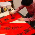 Chinese calligraphy demonstration at The Metropolitan Museum of Art. 
