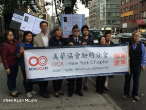 Organization of Chinese Americans NY stands at Elizabeth Street also known as "Private Danny Chen Way" 