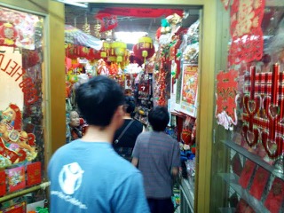 Philadelphia Chinatown
